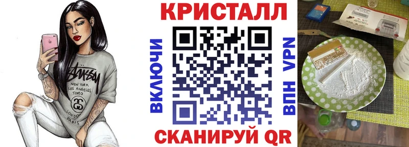 закладка  Батайск  маркетплейс как зайти  Amphetamine 97% 