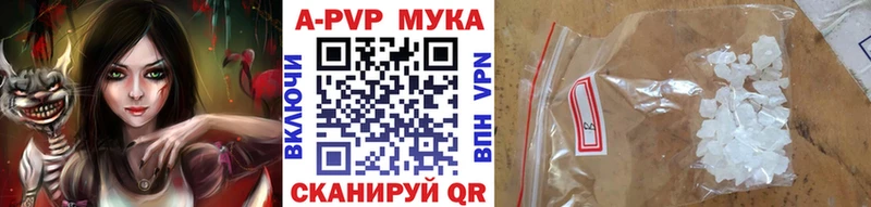 купить наркотик  Батайск  площадка наркотические препараты  Alpha PVP VHQ 