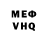 Амфетамин VHQ homosvm