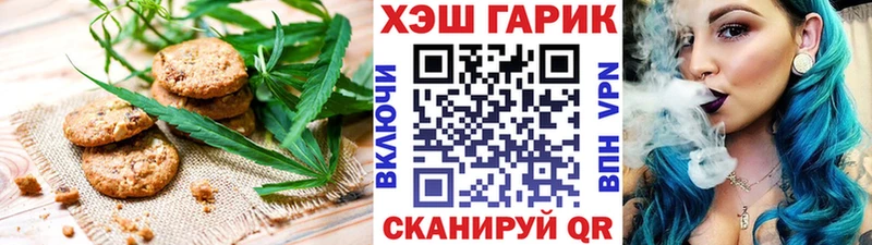 ссылка на мегу ссылка  Батайск  Cannafood конопля  продажа наркотиков 