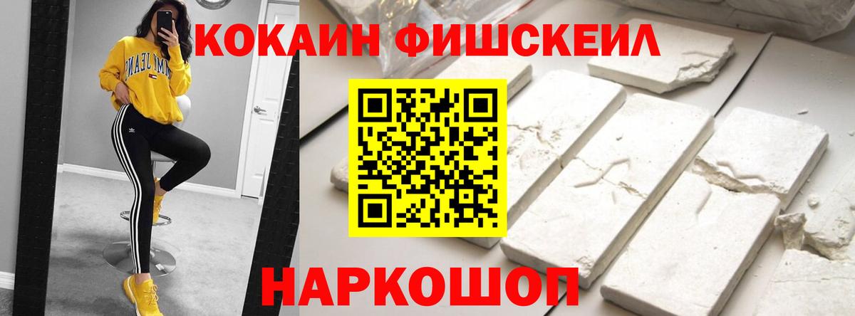 Cocaine Боливия  COCAIN Columbia  Вход с VPN  Батайск 