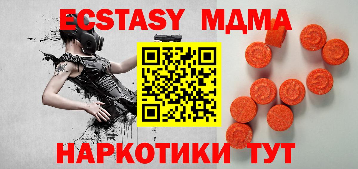 Батайск  Гашиш  Марихуана  Вход с VPN  МЕФ кристаллы 