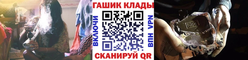 Гашиш индика сатива  магазин  наркотиков  даркнет клад  Батайск  KRAKEN как войти 