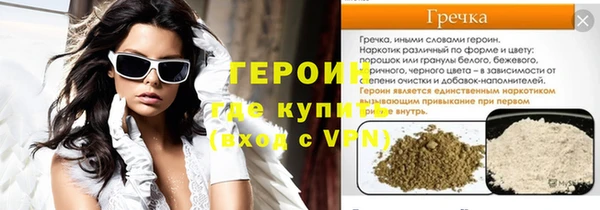 бутик Алексин