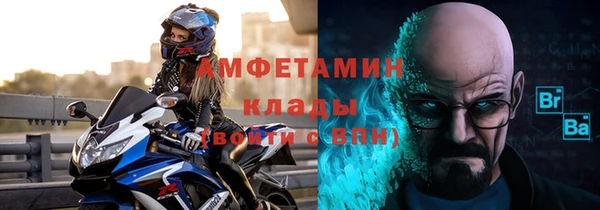 бутик Алексин