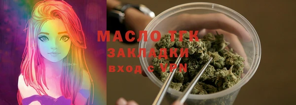 прущая мука Абдулино