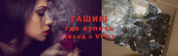 бутик Абаза