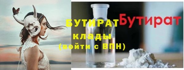 бутик Алексин