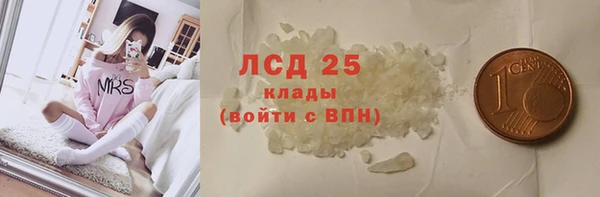 бутик Алексин