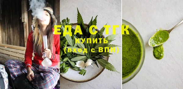 меф VHQ Татарск