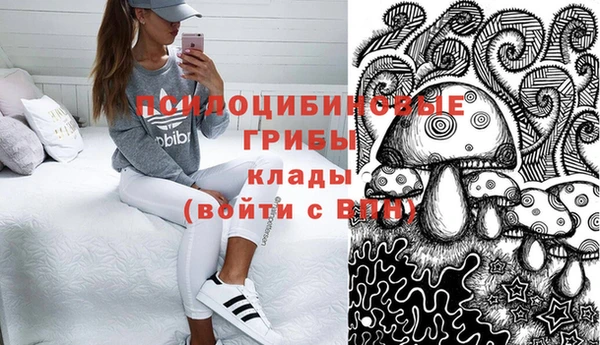 бутик Алексин