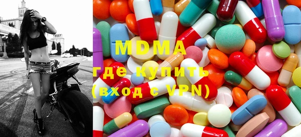 молекула духа Алзамай