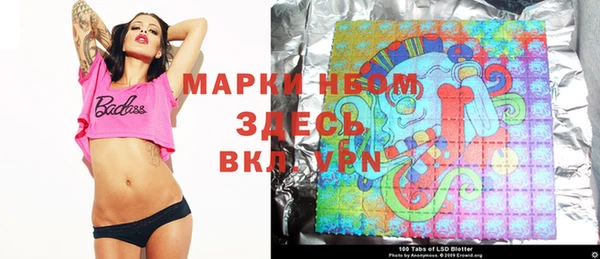 бутик Абаза