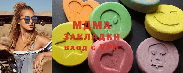 молекула духа Алзамай