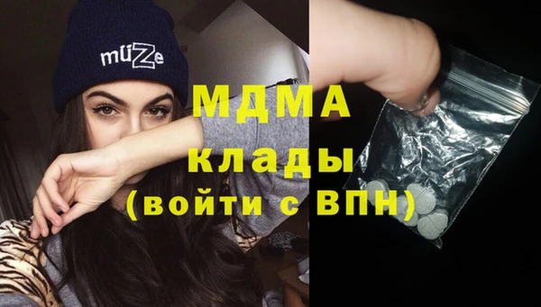 молекула духа Алзамай