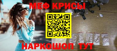 каннабис Белорецк