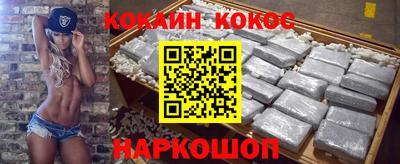 твердый Белореченск