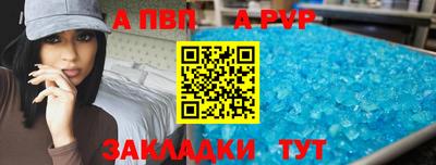 сатива Бердск