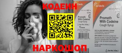 твердый Белореченск