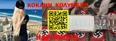 каннабис Белорецк