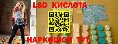 каннабис Белорецк