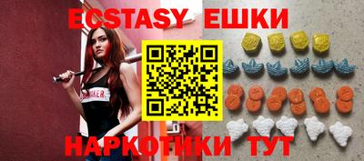 mdma Аша