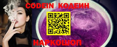 каннабис Белорецк