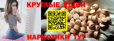 сатива Бердск