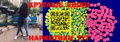 сатива Бердск