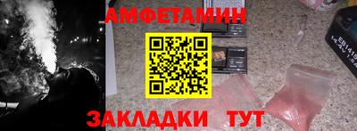 каннабис Белорецк