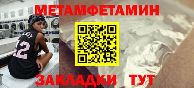 твердый Белореченск