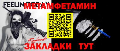 каннабис Белорецк