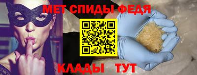 каннабис Белорецк