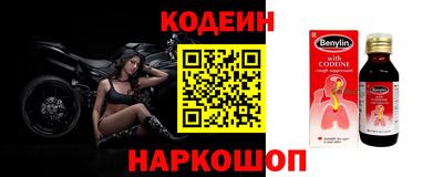 каннабис Белорецк
