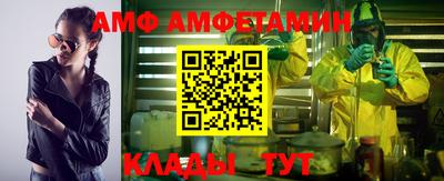 каннабис Белорецк