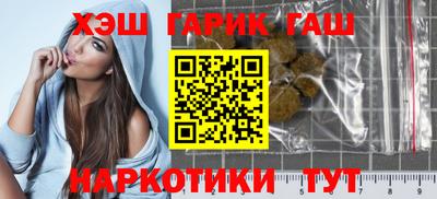 каннабис Белорецк