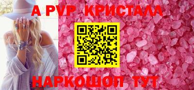 сатива Бердск