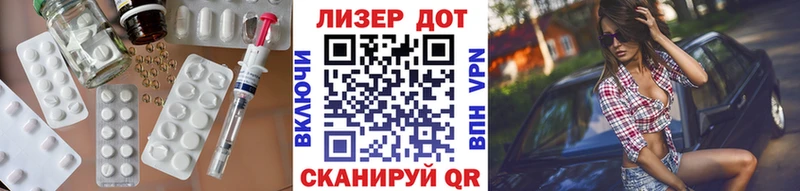 LSD-25 экстази кислота купить наркотики сайты Батайск