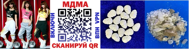 MDMA Molly  Батайск 