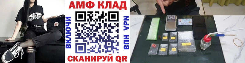 мега как войти  даркнет сайт  Батайск  МЕТАМФЕТАМИН винт 