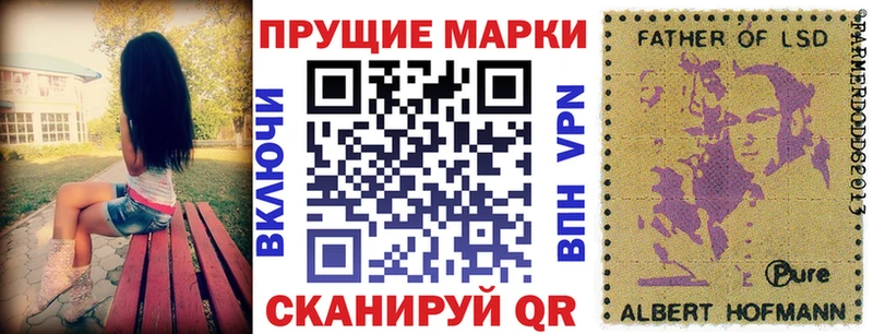 Марки NBOMe 1,5мг  купить наркоту  Батайск 