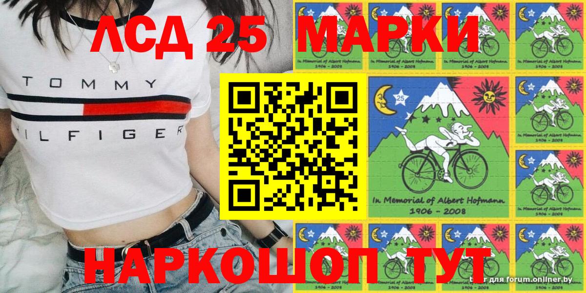 Марки NBOMe 1,5мг Батайск