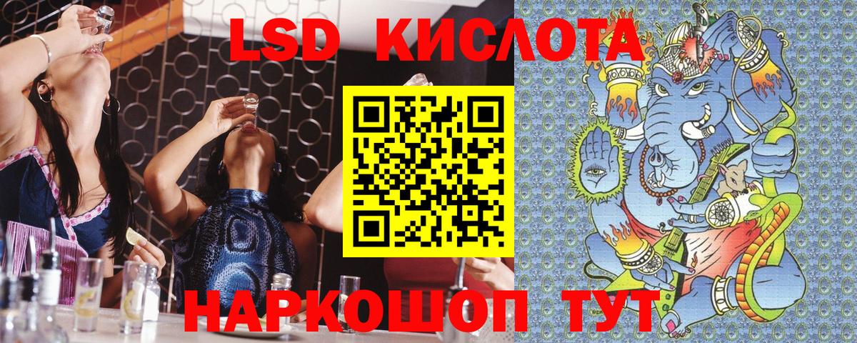 Батайск  Марки NBOMe 1,8мг  Марки NBOMe  Марки NBOMe 1,8мг  Вход с VPN 