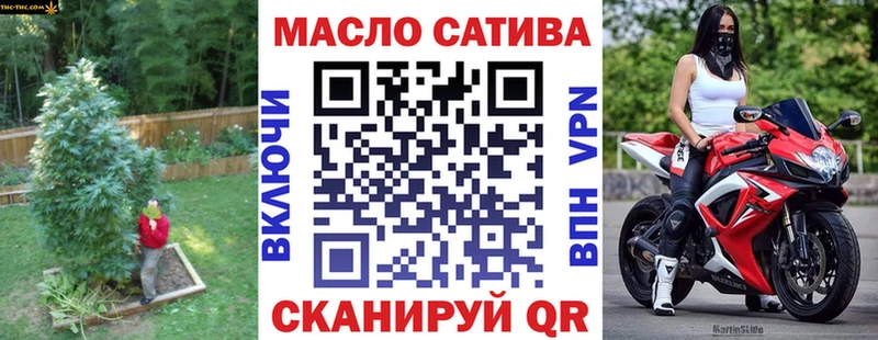 дарнет шоп  Батайск  Дистиллят ТГК концентрат 