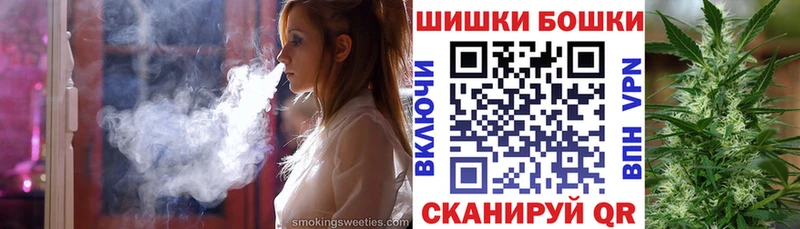OMG сайт  наркошоп  Батайск  Канабис Bruce Banner 